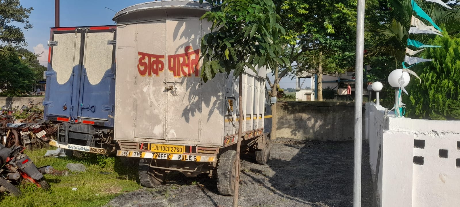 Ranchi Express